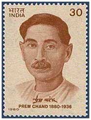 premchand stamp