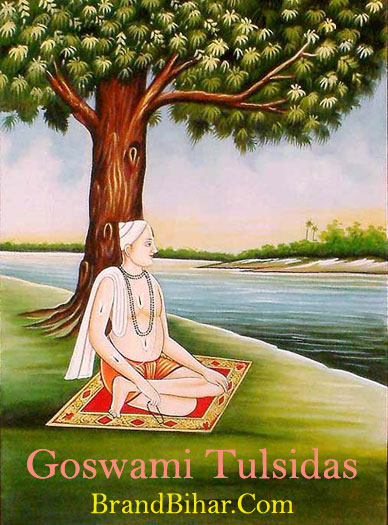 Goswami Tulsidas, Tulsi Das